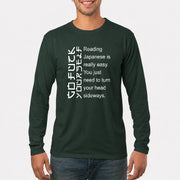 Reading Japanese Is Really Easy – Turn Your Head Sideways Funny Shirt - T-Shirt, Long Sleeve, Sweatshirt & Hoodie - Long Sleeve - Forest Green - Front