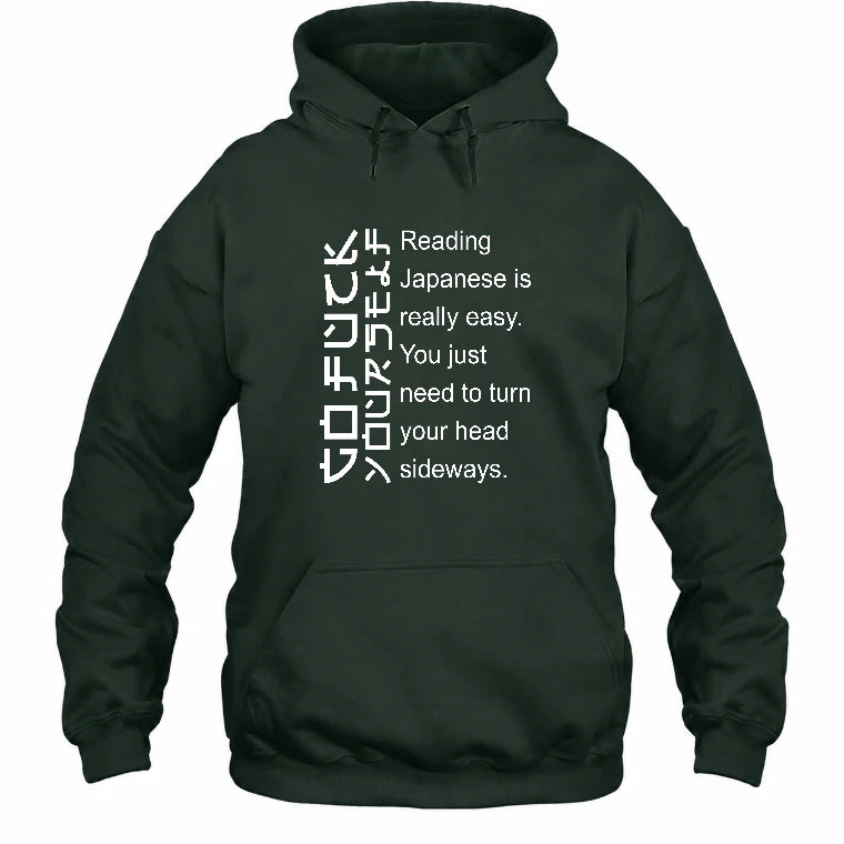 Reading Japanese Is Really Easy – Turn Your Head Sideways Funny Shirt - T-Shirt, Long Sleeve, Sweatshirt & Hoodie - Hoodie - Forest Green - Front